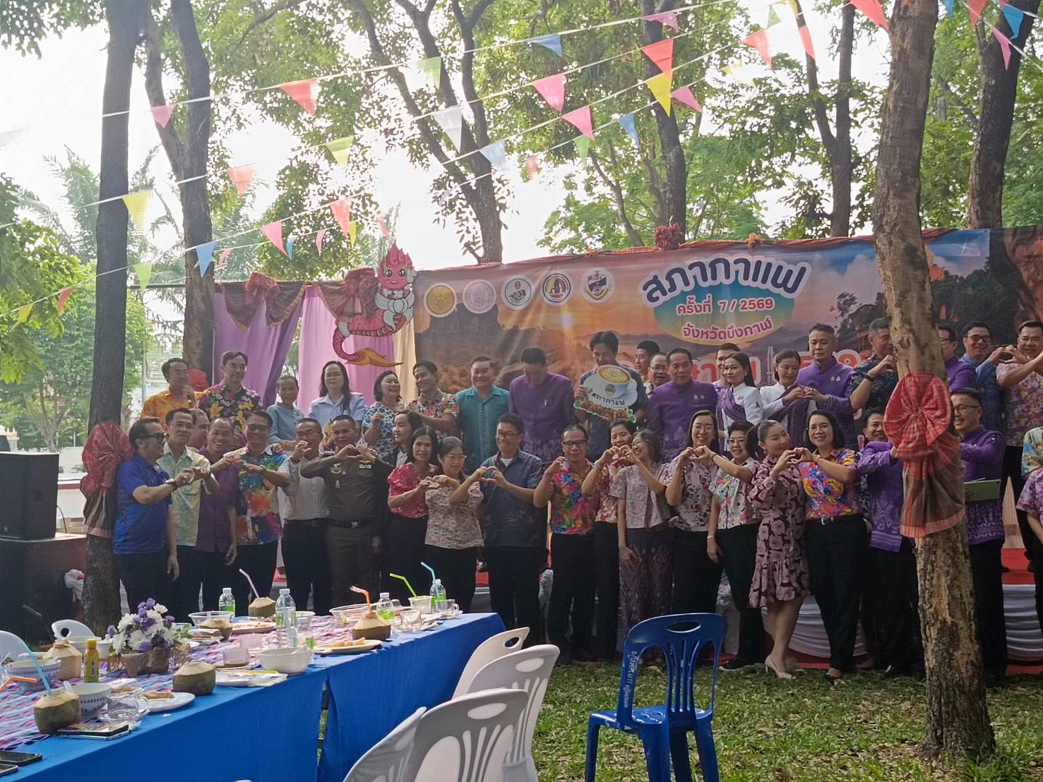 title - เข้าร่วมงานกิจกรรมสภากาแฟจังหวัดบึงกาฬ ครั้งที่ 7/2569